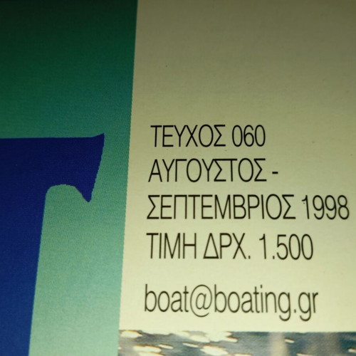 Boats & Yachting and Boating magazines like new, pack of 4