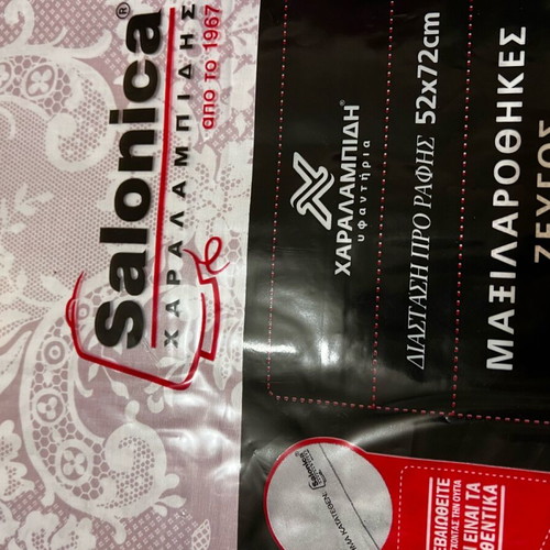 Salonica large bedding set new 4 pillows 2 sheets pink white