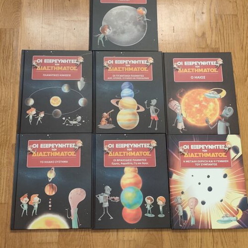 The Space Explorers Astronomy Book Set new, 7 educational books for children