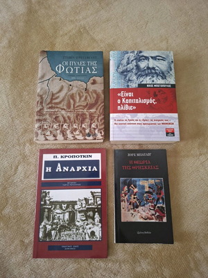Books like new with titles on capitalism, fire, anarchy, religion