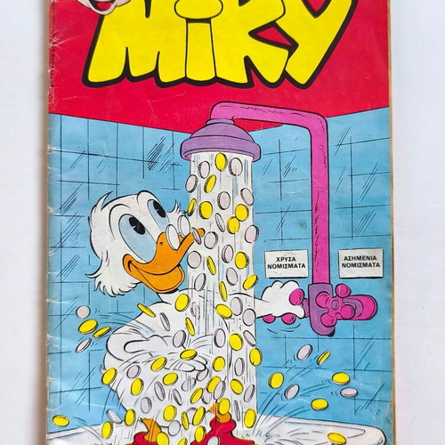 Megalo Miky Issue 215 used Greek comic