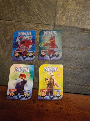 Κάρτες παλιές lego ninjago και μαγνητακια