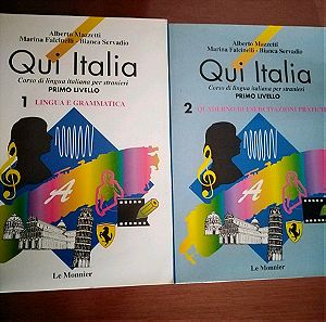Qui Italia 1&2 Βιβλία εκμάθησης Ιταλικών