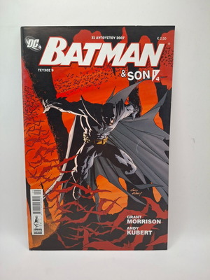 Batman & Son #9 comic book used, Greek