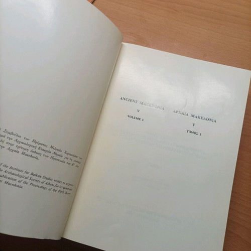 RARE BOOK FROM 1993 ANCIENT MACEDONIA
