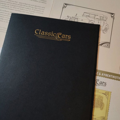 Bernera Islands 22K Gold Stamp used with Rolls-Royce Phantom certificate