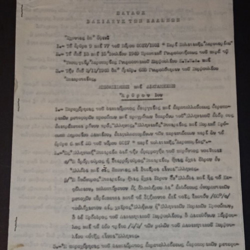1948 Air Carrier Operation Regulation used