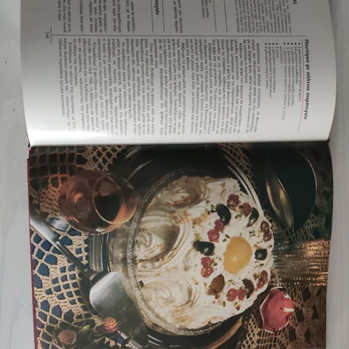 The Authentic Tselementes Cookbook by Nikos Tselementes, hardcover 1984