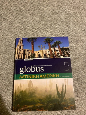 Globus book 5 like new