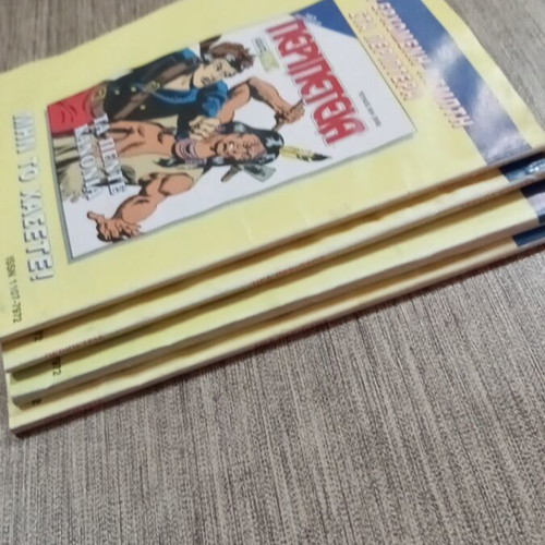 Peripeteia comics used, pack of 3, Greek language