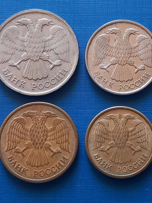 Russia coin set 4 pieces 1992, like new