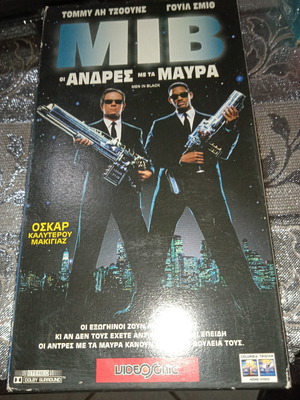 Ταινίες VHS βιντεοκασέτα μεταχειρισμένες, περιπέτεια φαντασίας