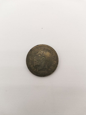 Vasilopita coin used, year 1979