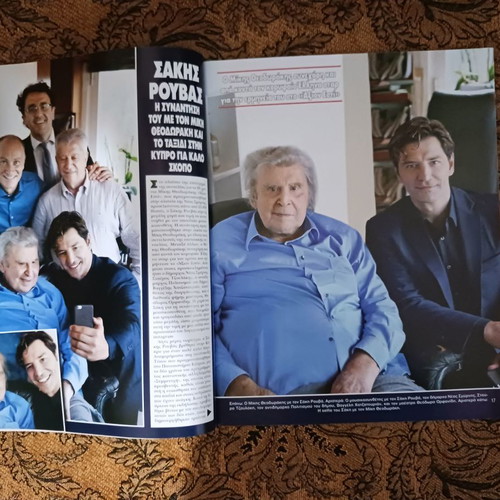 Hello magazine used, Cyprus edition, issue 12 June