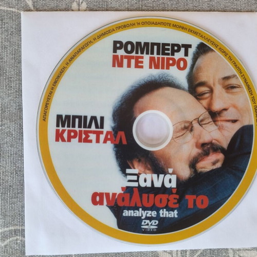 Analyze That DVD like new, comedy action with Robert De Niro