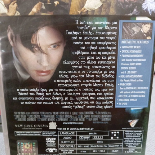 Willard DVD used, drama thriller horror with subtitles