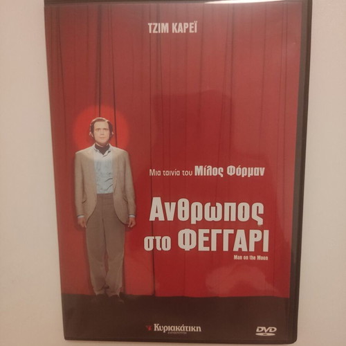 Man on the Moon DVD new, biography drama comedy with subtitles
