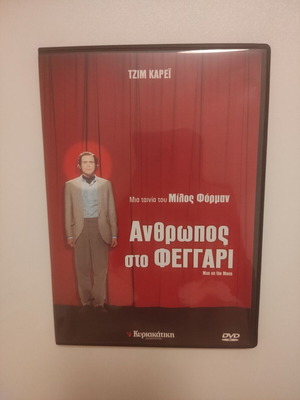 Man on the Moon DVD new, biography drama comedy with subtitles