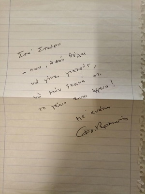 Autographed handwritten dedication by Freddy Germanos new