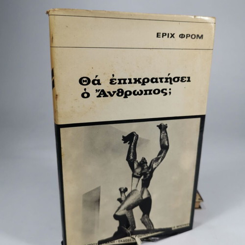 Book "Will Man Prevail?" used, Erich Fromm, philosophical essay