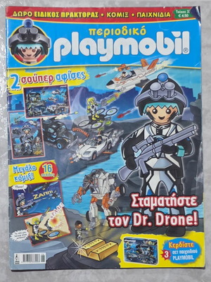 Playmobil magazine No37 with poster