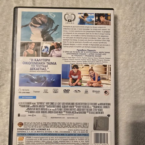 Dolphin Tale DVD used, adventure, social with subtitles