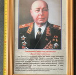 Timoshenko like new