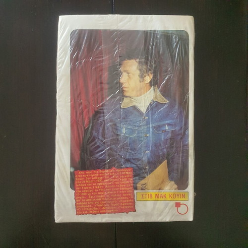 Blek Issue 300 sealed, 1985 Greek comic