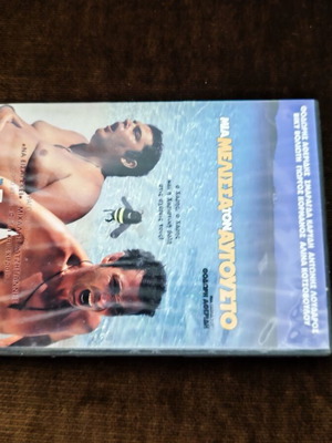 Dvd Mia Melissa Ton Avgousto new, comedy