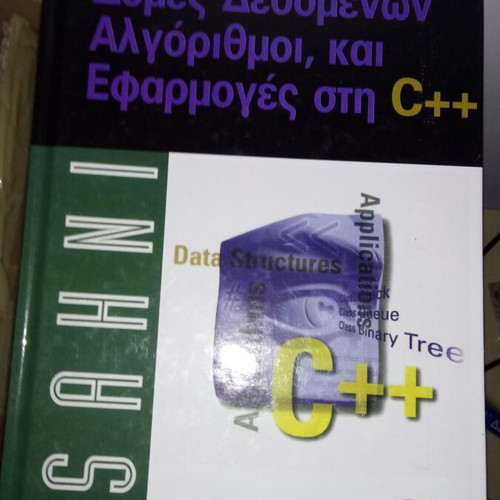 Data Structures in C++ like new