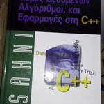 Data Structures in C++ like new