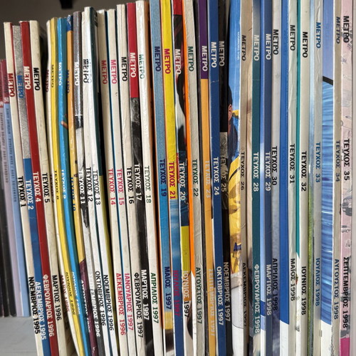 Metro magazine collection issues 1-35 missing 3,6,27