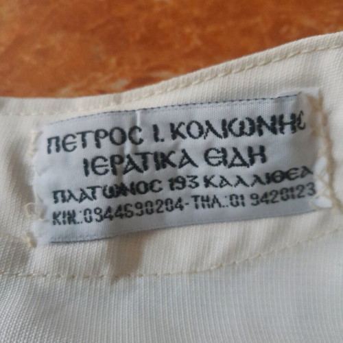 Priestly robe new with beautiful embroidery