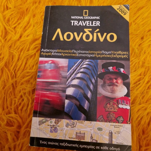 London Lonely Planet travel guide like new