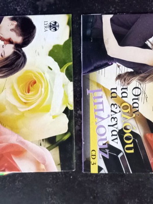 CD collection When Slow Songs Were Called Differently used, 2 discs