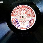  Δίσκος 78 στροφών PARSIFAL OPERA, Wagner. Δημιουργία μουσικής, 13 Ιανουαρίου 1882. SOCIETA ITALIANA Di FONOTIPIA MILANO