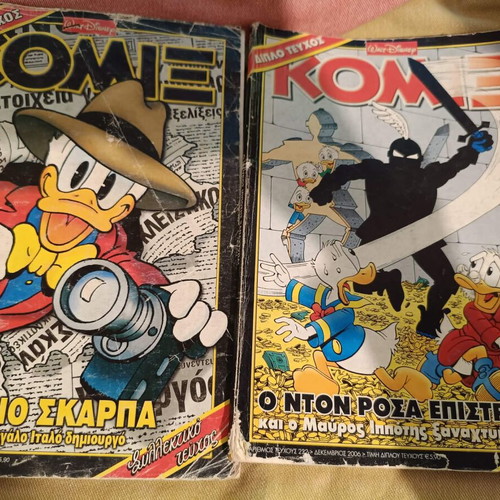 Set of 3 double comics used, Romano Scarpa, Don Rosa returns