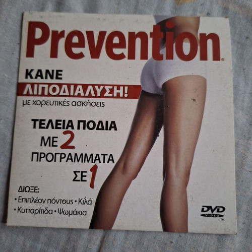 Fat Burning with Dance Exercises used DVD