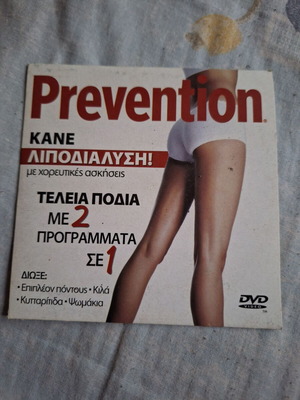 Fat Burning with Dance Exercises used DVD