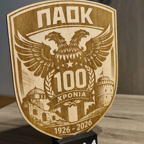 Wooden commemorative PAOK plaque 100 years new