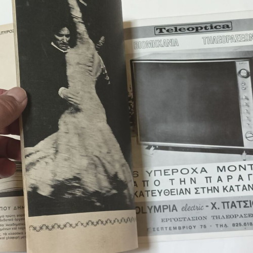 Programs of Flamenco and Spanish Dance Performances from the 1970s, used