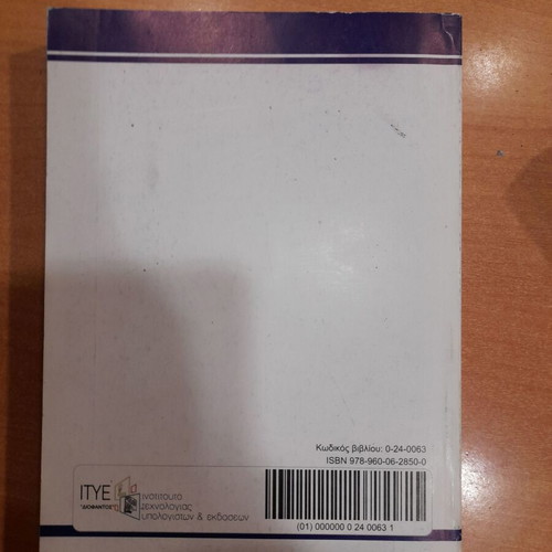 Electrology-Automation G EPAL like new, edition 2013