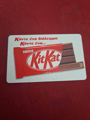 Phone cards used, pack of 2 (Kasos and Kit Kat)