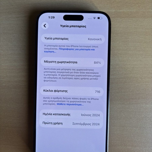 Apple iPhone 15 Pro Max 256GB, black, like new