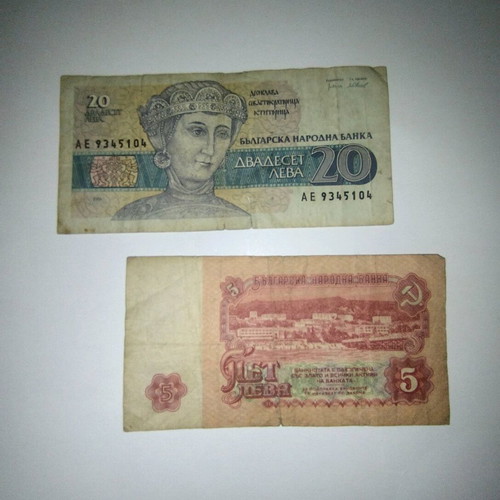 Bulgarian banknotes used, 20 and 5 leva