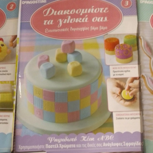 Decorate Your Sweets 6 DeAGOSTINI Issues like new with series guide