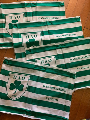 Σημαίες Παναθηναϊκού μεταχειρισμένες, πακέτο 4, υφασμάτινες, δεκαετίας 90