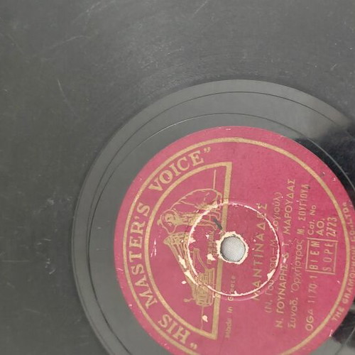His Master’s Voice 78 RPM Record used, laiko