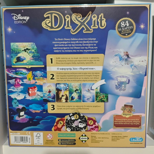 Dixit board game set with 2 games and 3 expansions, Disney Odyssey Quest Memories Harmonies