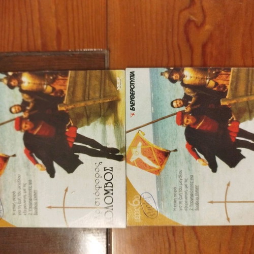Christopher Columbus 6VCD series like new, Italian 1985